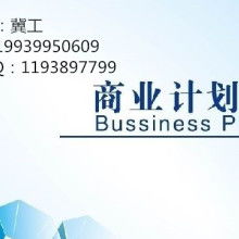 北京寶泰房地產開發有限責任公司 專注于房地產開發經營與銷售