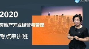 深圳房地產新政策 拿地一年內開發，四年內完工，違者沒收